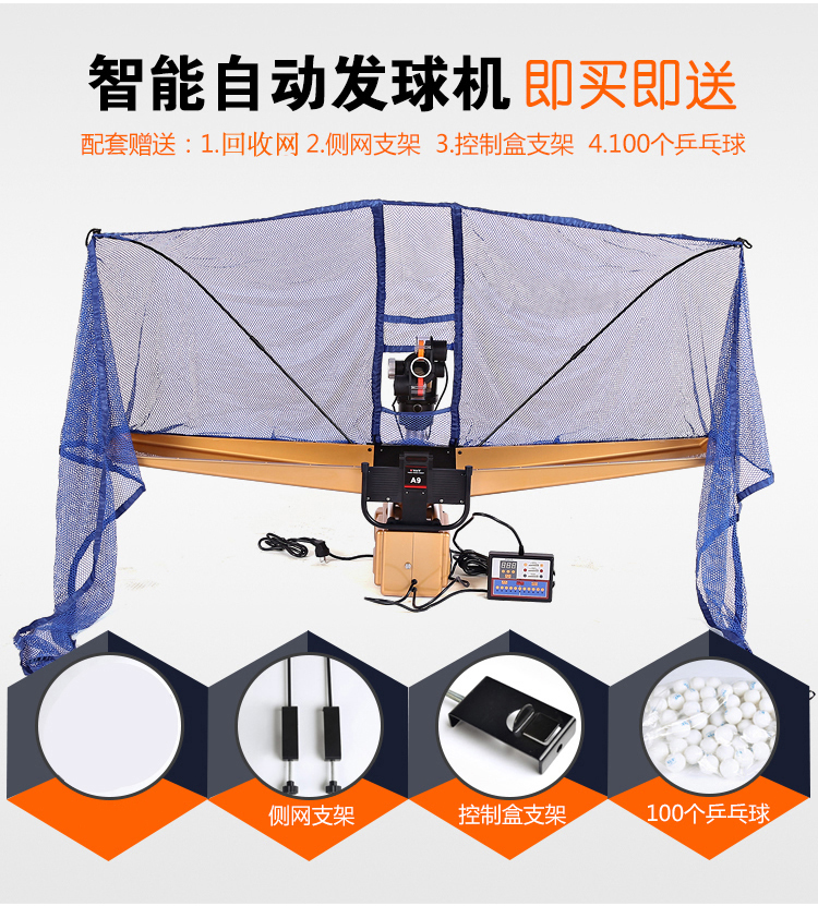 Ted Serve Machine A9 Table Tennis Serve electronic program Design all 11 points automatic table tennis trainer in Taiwan