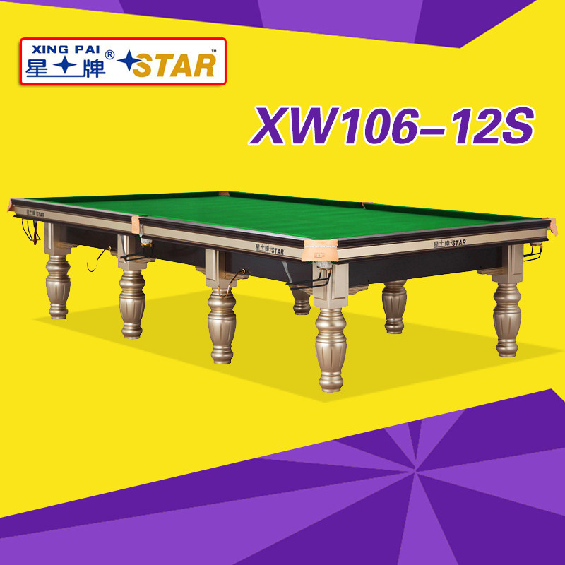 Starboard table tennis table English-style division nooker table standard Snow table tennis table XW106-12S club with table