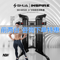 Shuhua Little Asuka Comprehensive Trainer Household Section Multifunctional Single Indoor Sports Fitness Equipment SH-G6520