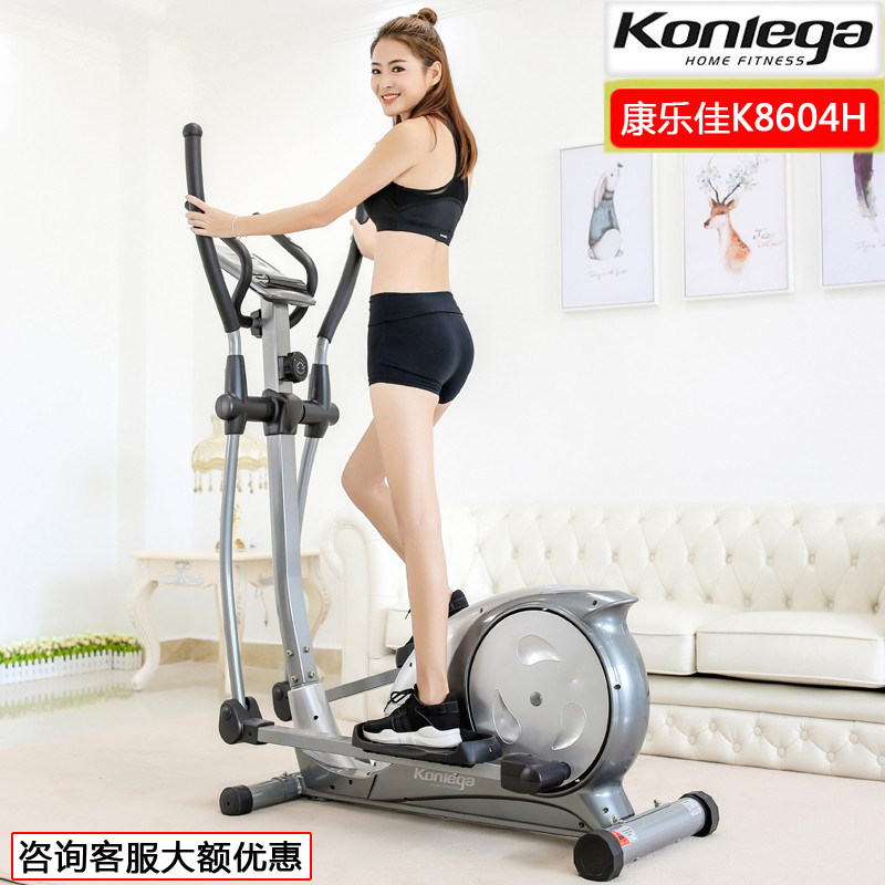 K8604H Recreation Elliptical Trainer Home Space Stroll Instrument Indoor Sports Fitness body Magnetic Control Silent Elliptical