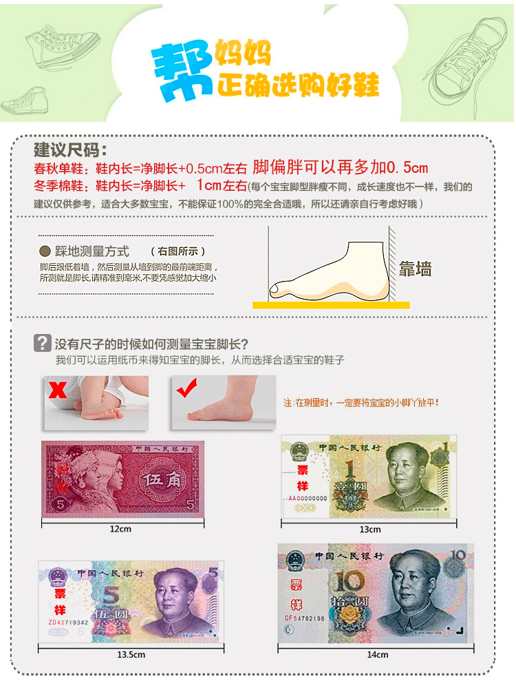 Chaussures enfants en autre brodé pour printemps - Ref 1040622 Image 24