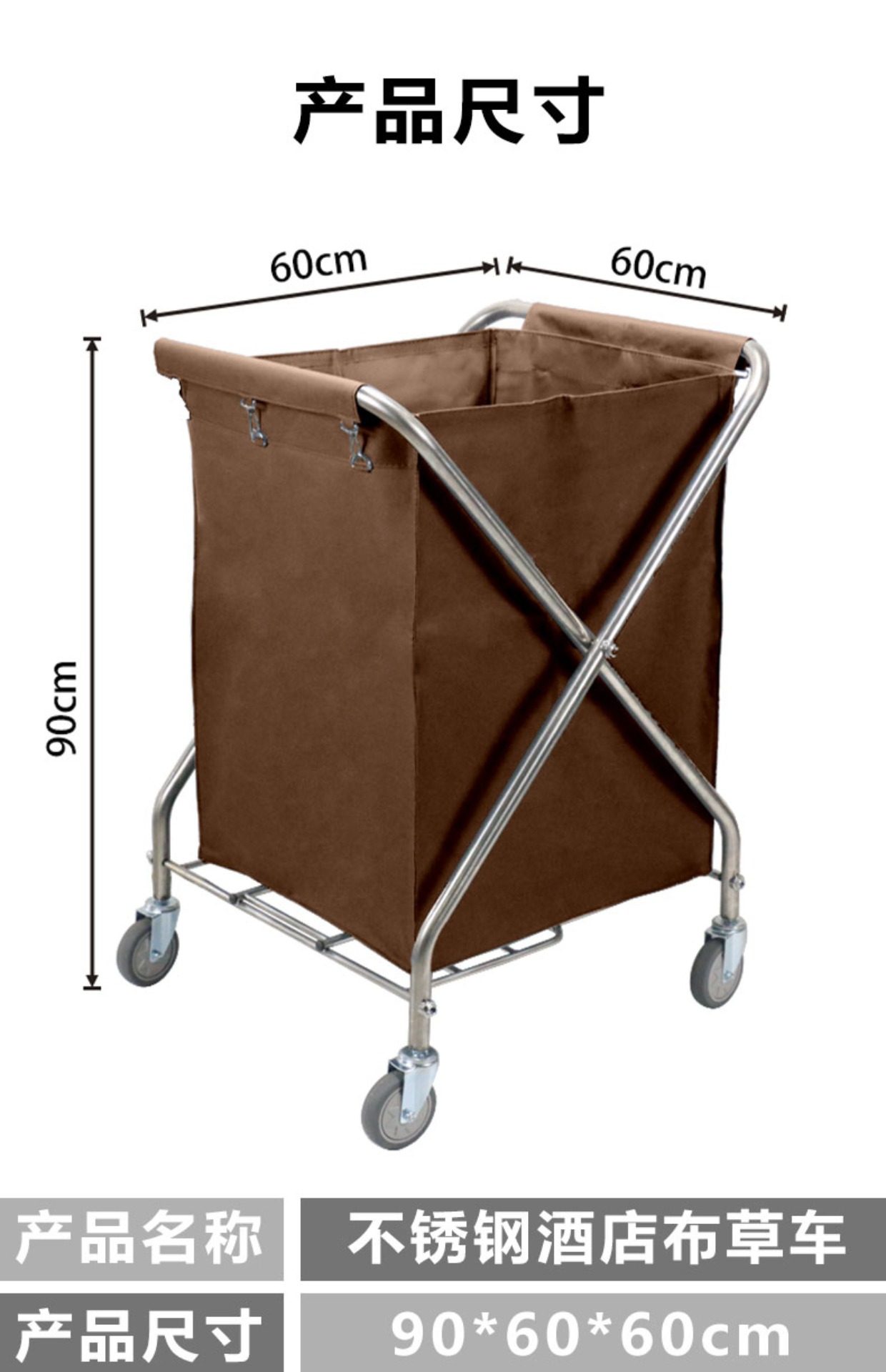 세탁카트 코인빨래방 세탁소 분리수거카트 업소용 - G마켓 모바일