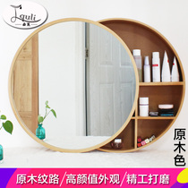 Quli makeup mirror cabinet wall-mounted dressing cabinet round mirror with storage bathroom solid wood round bathroom mirror with shelf