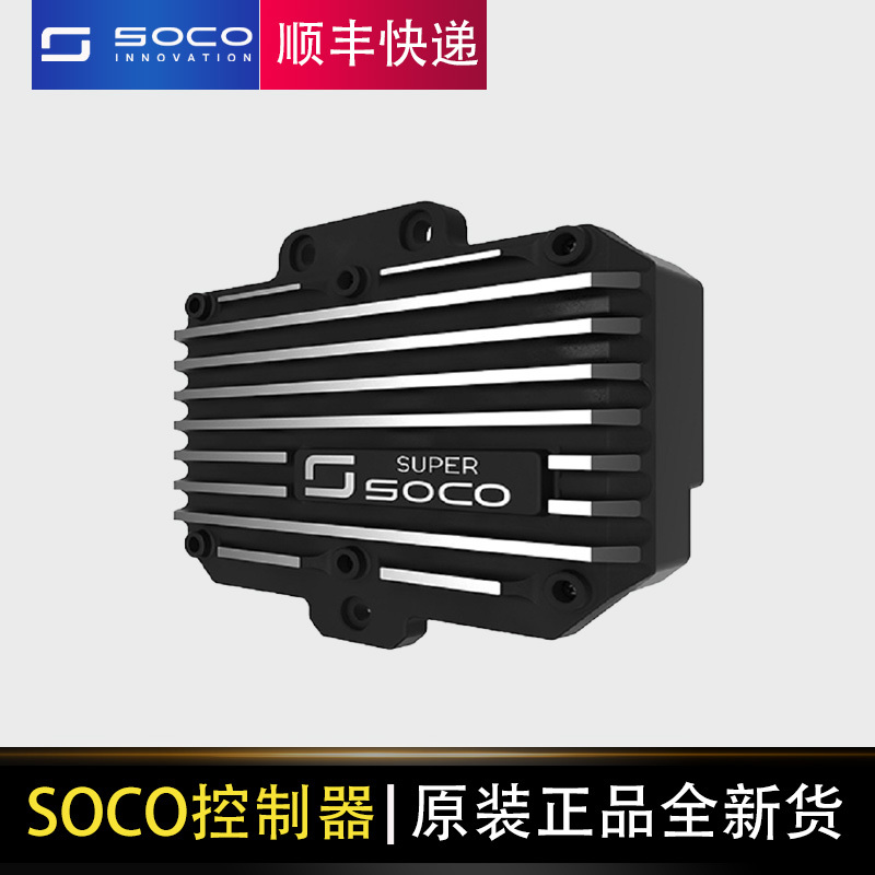 Soco Electric Vehicle Accessories Soco Controller Ts Lite Tspro Controller 900W1300Wtc1500W