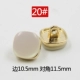 20#[10 капсул]