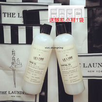 Self-contained the laundress Le labo Rose 31 Rose 33 sandalwood perfume laundry liquid lelabo