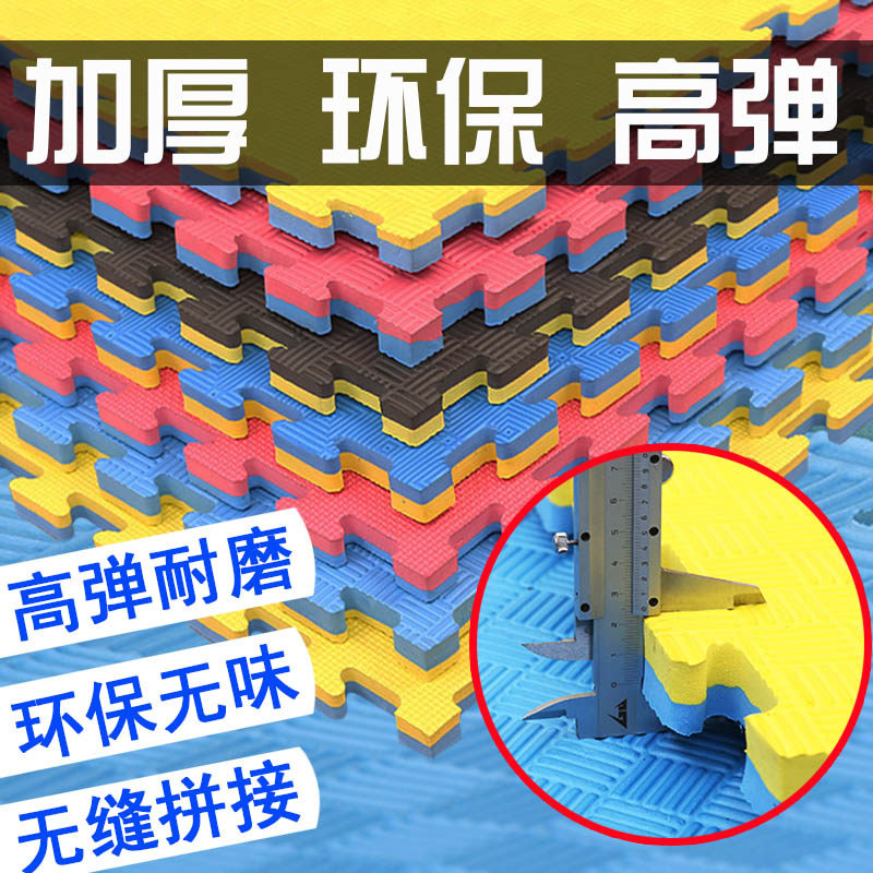 Taekwondo Mat Taekwondo Mat Martial Arts Scattered Professional Thickened Foam Mat Venues Odorless High Density Training