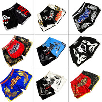 Taiquan Shorts Adult Free Pacing Boxing Pants Children Casual training to wear for men and women clothes clothing