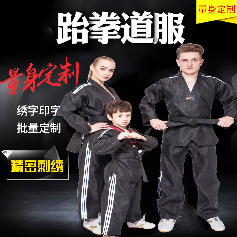 Dodarium set to make new big grid Taekwondo coach Costume Daekwondo Colorful Long Sleeve Suit printable embroidery