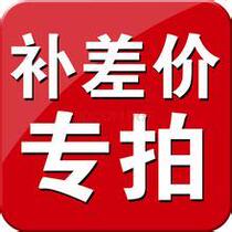 Deposit invoice Advance deposit funds f Freight compensation difference Replacement model replacement parts etc