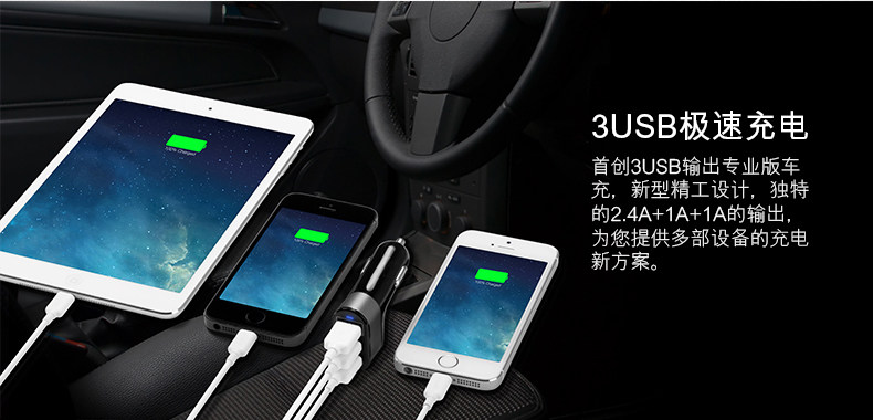 Chargeur téléphone de voiture - Ref 287040 Image 8