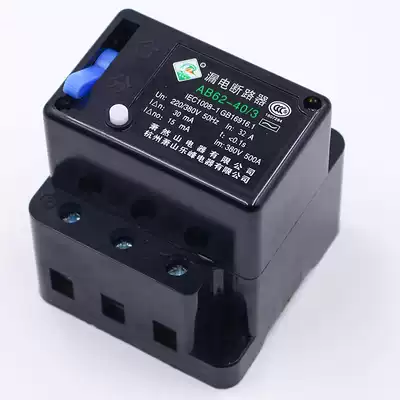 AB62-32 3 Hangzhou Xiaoshan leakage Jinfeng type leakage circuit breaker leakage protector Lefeng Electric
