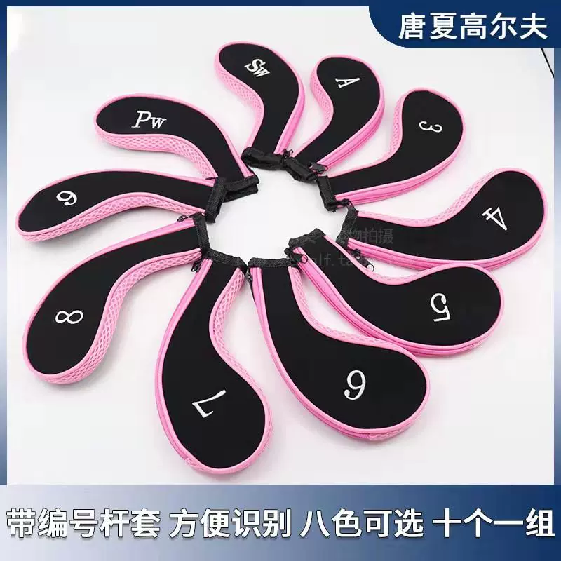 Golf clubs with zipper, set, protective case