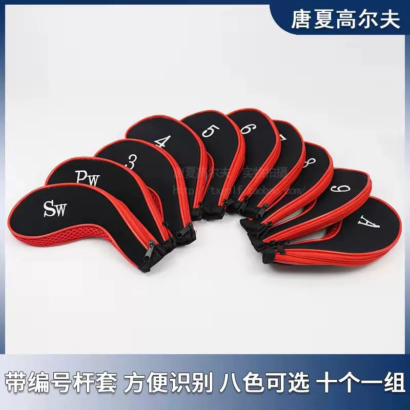Golf clubs with zipper, set, protective case