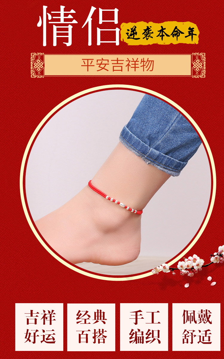 999 vòng chân bạc sterling bạc nguyên chất là một năm sinh của lợn dây đỏ vòng chân dây chuyền bạc sterling bạc nữ trang sức - Vòng chân lắc chân vàng trắng