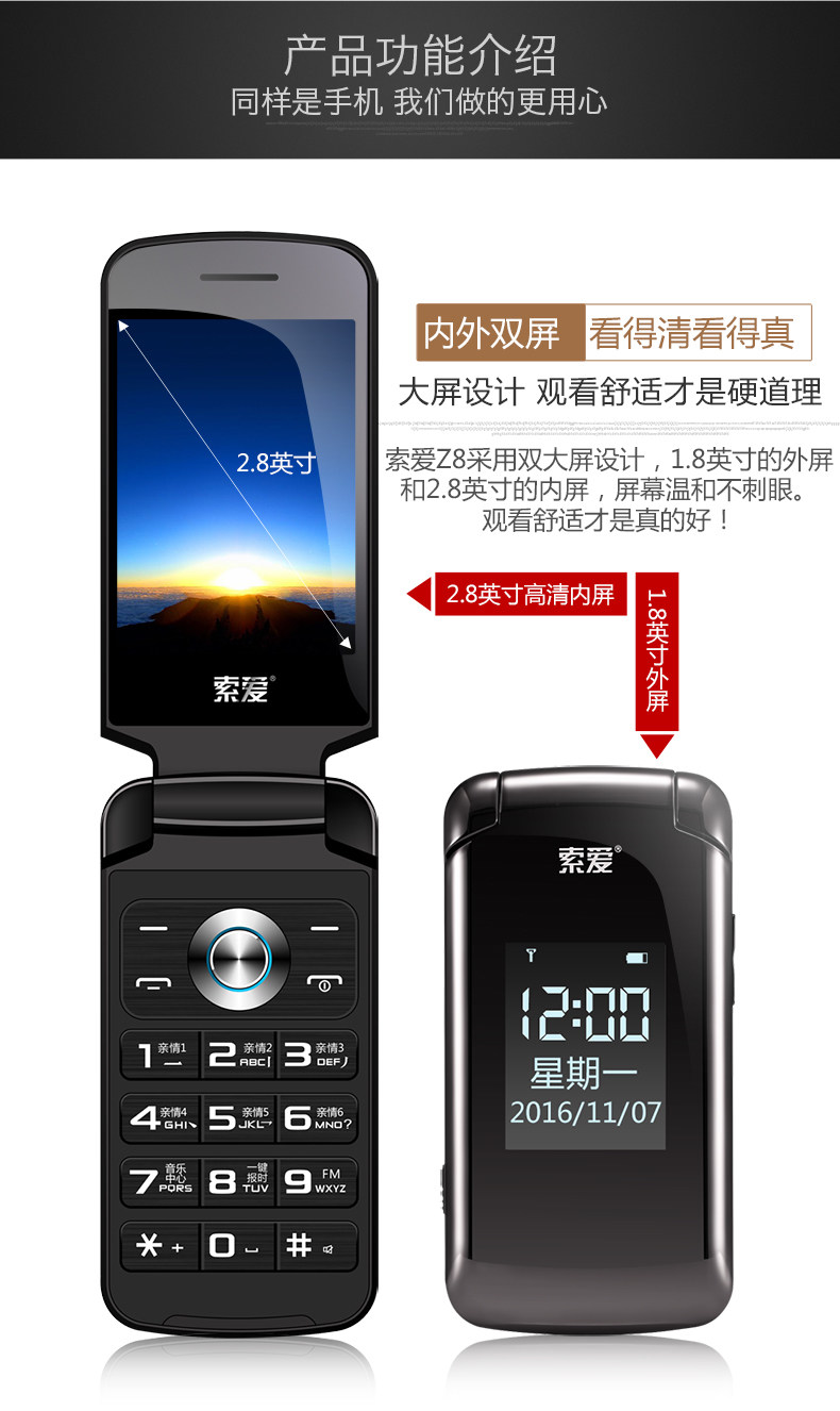 Genuine Sony sa-z8 viễn thông di động lật điện thoại máy cũ dài chờ dual standby máy chức năng nhân vật màn hình lớn nam ồn ào và sinh viên nữ trong độ tuổi mẫu điện thoại di động Samsung nút Huawei - Điện thoại di động giá điện thoại samsung a11