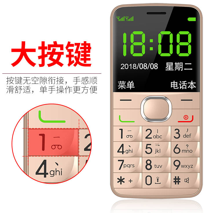 Tianyu máy cũ dài chờ màn hình lớn nút thẳng di động Điện thoại di động cũ điện thoại chính hãng chức năng máy tiểu học nam nữ mẫu Samsung Huawei Apple Nokia điện thoại di động chính thức lưu trữ - Điện thoại di động dien thoai sony