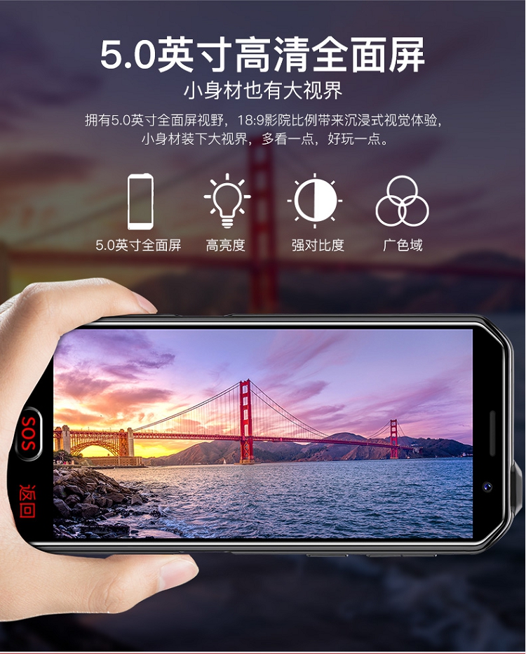 Chính hãng Chuangxing Netcom 4G Quân đội chống thông minh ba tuổi Điện thoại di động Người lớn chờ từ lâu Màn hình lớn Màn hình lớn Android Mobile Telecom Unicom Touch Edition Phiên bản Nokia Huawei Samsung Máy cũ 5g - Điện thoại di động điện thoại oppo a3s
