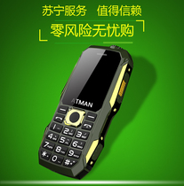 Chuangxing old mans mobile phone big character loud screen mobile telecom bar button old machine super long standby sound College student backup function machine military industry three defense mobile phone one key dial dial