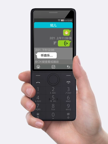 Подлинный мульти -религиозный Ai xiaoai Студент Студенческий мобильный телефон 4G Full Netcom 100 Yuan Student Price Кнопка Прямая доска Умная машина пожилой машины Большие персонажи громкий большой экран функция WeChat Функция маленький мобильный телефон может открыть горячие точки