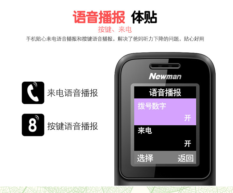 Nút Newman C5 Phiên bản viễn thông cũ ông già Tianyi siêu mỏng siêu nhỏ học sinh trẻ em nam nữ mẫu máy dự phòng chính hãng màn hình lớn chữ lớn tiếng máy cũ Nokia điện thoại di động cũ Samsung