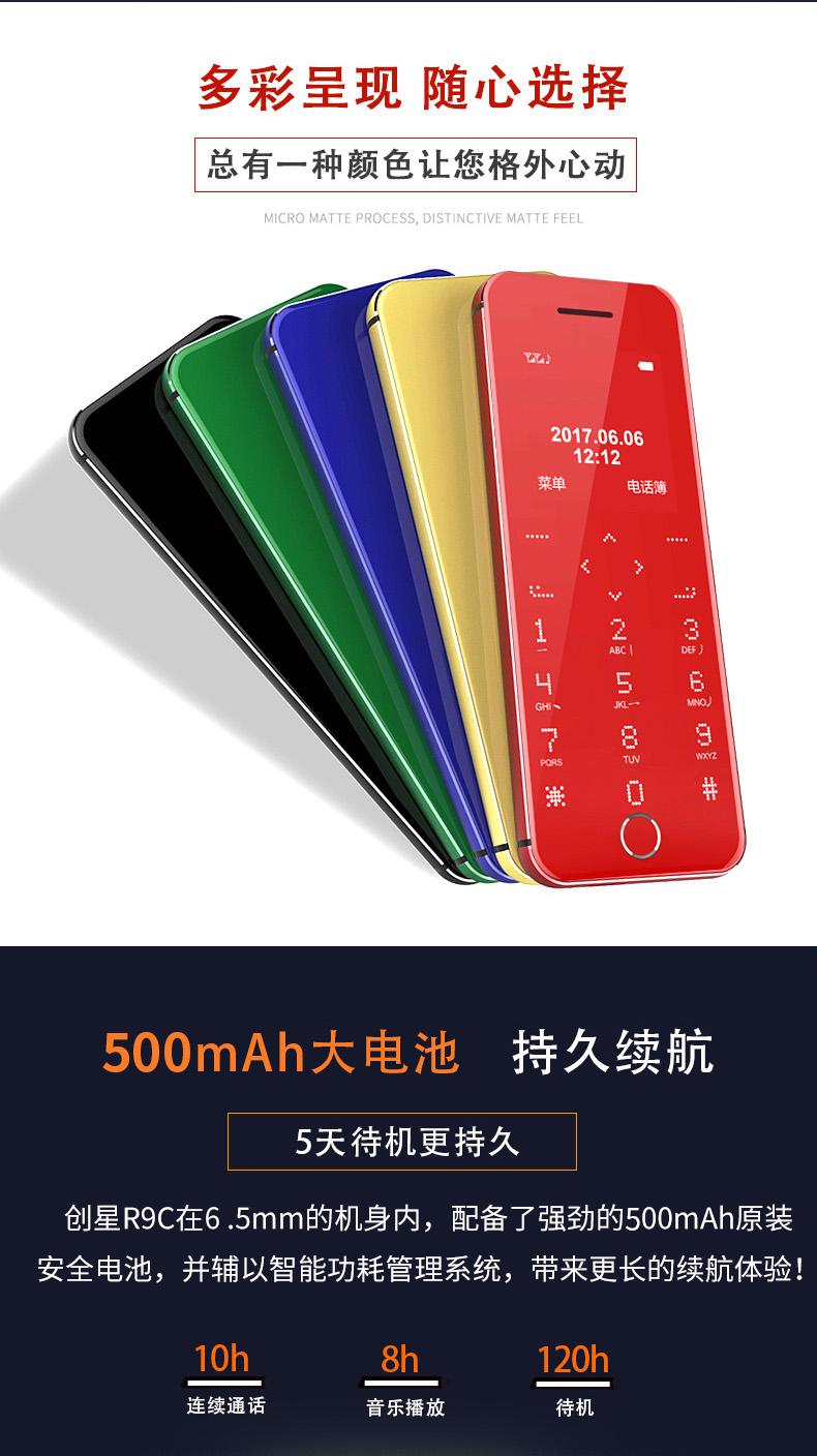 sao Chong (điện thoại) R9C phiên bản viễn thông di động của thẻ dễ thương nhỏ siêu nhỏ gọn bỏ túi không thông minh điện thoại rung trẻ em trai và trẻ em gái sinh viên với các mô hình của điện thoại di động mạng máy phụ tùng nhỏ màu đỏ - Điện thoại di động điện thoại redmi note 8