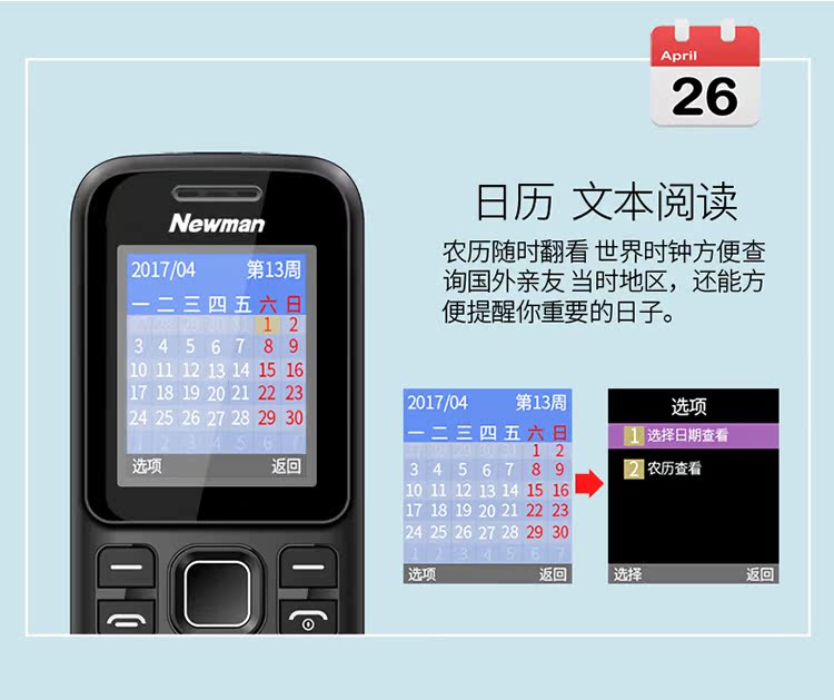 Nút Newman C5 Phiên bản viễn thông cũ ông già Tianyi siêu mỏng siêu nhỏ học sinh trẻ em nam nữ mẫu máy dự phòng chính hãng màn hình lớn chữ lớn tiếng máy cũ Nokia điện thoại di động cũ Samsung