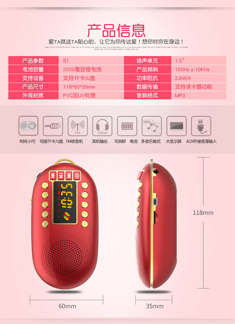 Amoi Amoi S1 radio máy nghe nhạc cũ cầm tay loa nhỏ nghe nhạc mini stereo - Máy nghe nhạc mp3 máy nghe nhạc walkman