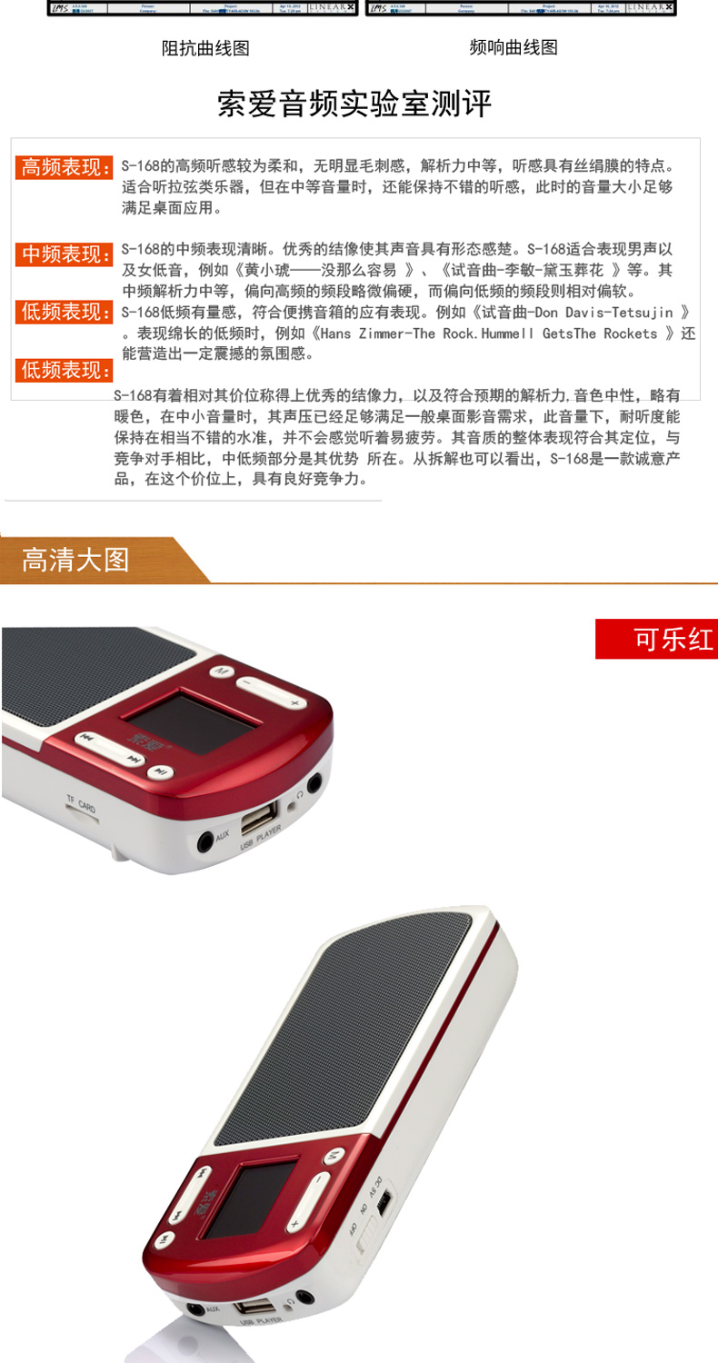 Sony Ericsson S-168 ông già loa đài phát thanh MP3 máy nghe nhạc âm thanh mini cầm tay Walkman - Máy nghe nhạc mp3 