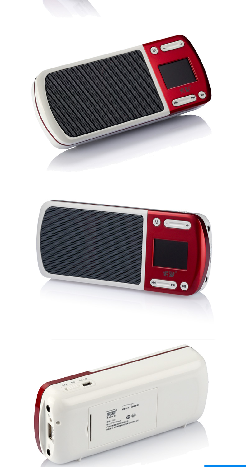 Sony Ericsson S-168 ông già loa đài phát thanh MP3 máy nghe nhạc âm thanh mini cầm tay Walkman - Máy nghe nhạc mp3 