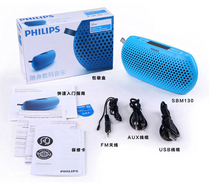 máy nghe nhạc fiio m5 Loa di động mini Philips / Philips SBM130 radio cũ nhỏ âm thanh nổi Walkman - Máy nghe nhạc mp3 Cách sử dụng máy nghe nhạc MP3