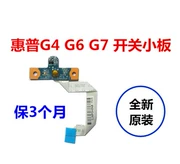 Hewlett-Packard HP G4-1000 G6-1000 G7-1000 nút chuyển đổi máy tính xách tay tấm nhỏ mới - Phụ kiện máy tính xách tay