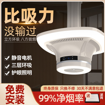 Mahjong machine air purifier smoking lamp special chandelier chess and card room smoking exhaust artifact straight-line mahjong room