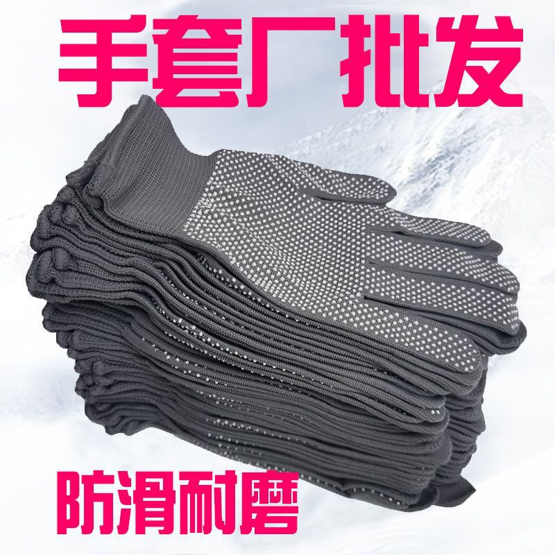 Labor-protection glove nylon non-slip glove driver to drive a point bead breathable thin work points fingers for men and women-Taobao