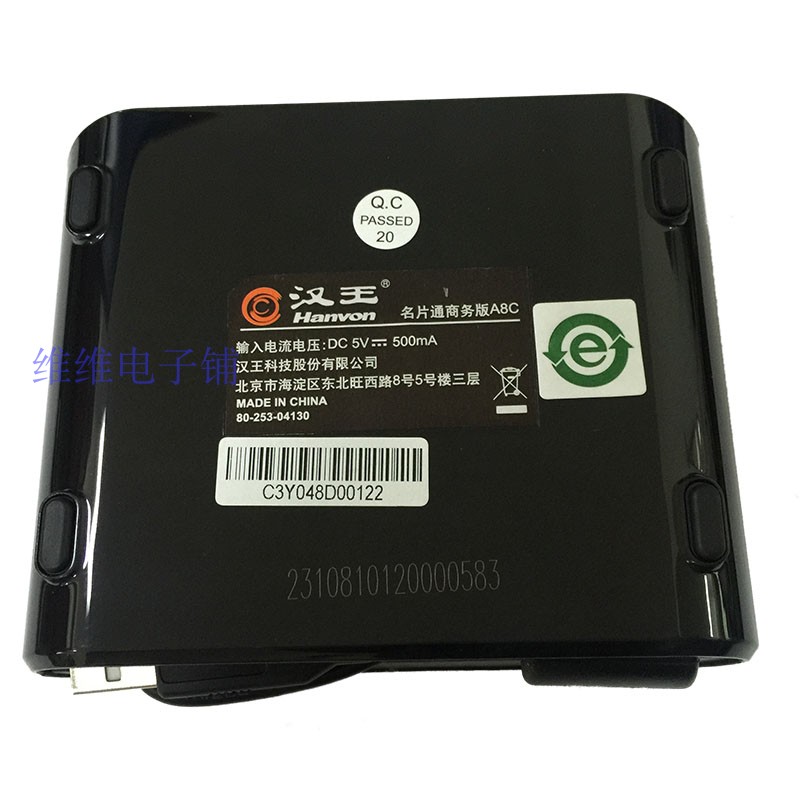 Hanwang danh thiếp máy quét thẻ kinh doanh máy quét HD cầm tay thẻ kinh doanh danh thiếp phiên bản kinh doanh A8C - Máy quét máy scan canon 2 mặt