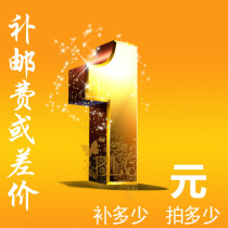 Dedicated bu you fei or post