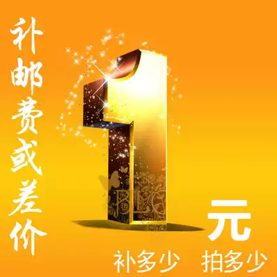 Dedicated bu you fei or post