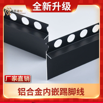  Skirting line Aluminum alloy metal embedded concealed foot line Ultra-thin black invisible corner tooling Wooden floor