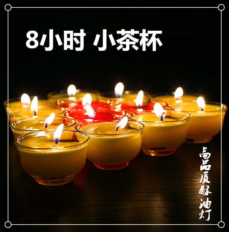 Ghee lamp 8 hours glass small tea cup plant candle length lamp Buddha forehead lighting will environmental protection smoke-free household