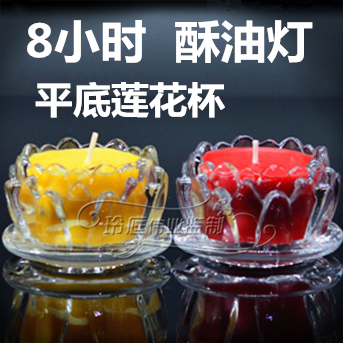 8 hours flat bottom lotus cup butter lamp supplies pure vegetable oil smokeless long bright lamp glass candle holder manufacturers