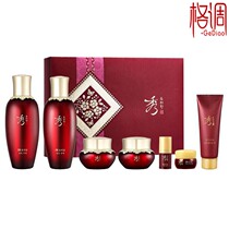 LG Xiuya Korean enzyme secret talk Nourishing hydrating moisturizing water milk 2 creams 4-piece set Korean brightening firming and prolonging