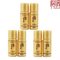 Post-whoo weather Danhua Hyun Anti-wrinkle lotion 10mlX3 sets of samples Korean hydration moisturizing firming Yanhuan aging