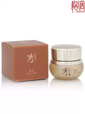 Style Beauty makeup LG butterfly makeup show Yahan Ben elastic eye cream 25ml South Korean moist but not greasy moisturizing tight eye