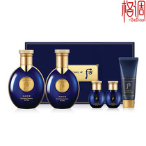 LG Post Whoo Gongchen Xianjun Mens Nourishing Water Milk Set Box Korea Soft Hydrating Moisturizing and Brightening