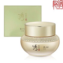 LG Xiuya Han Xiuli Han Shensheng Ginseng Cream 60ml Korea Hydrating Moisturizing but not greasy