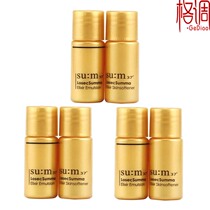 LG Breathing SU Secret SU:M37 degrees losec Roman emollient repair hydrating anti-wrinkle water milk sample 10mlX3 sets