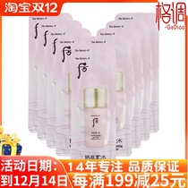 LG Post Whoo Shuiyan sunscreen bag sample 1ml × 10 pieces SPF50 Korea refreshing and non-greasy