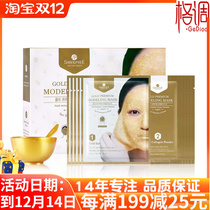 With bowl and spoon SHANGPREE cattail blue gold essence soft film mask Korean hydrating and moisturizing