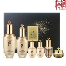 New LG whoo day rate Dan and rate hydrating water emulsion anti-wrinkle suit Korea moisturizing tight old youth