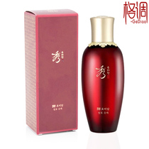  LG butterfly makeup Xiuya Korean beauty Korean enzyme secret talk nourishing lotion Korean moisturizing moisturizing anti-wrinkle firming and aging